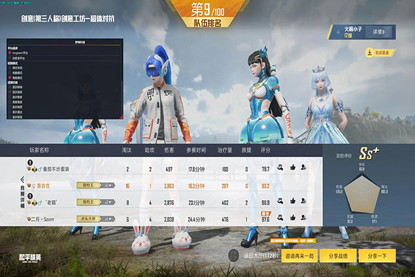 CF辅助多少钱一月透视自瞄效果