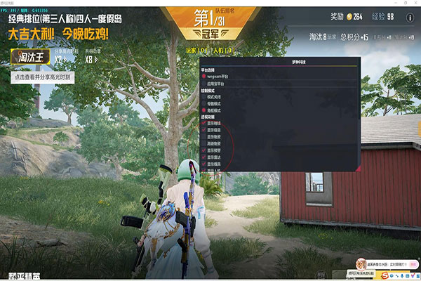 CF辅助多少钱一月软件效果